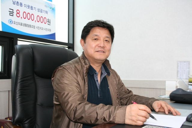 ▲ 이강우 이사장