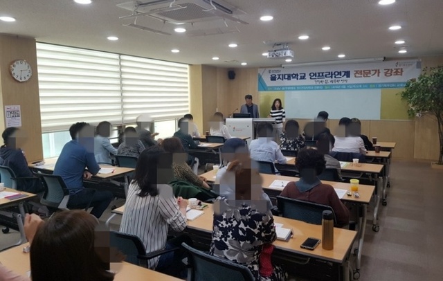 ▲ 지난 14일 한국도박문제관리센터 경기북부센터는 조성남 원장 초청 강연을 실시했다. 한국도박문제관리센터 경기북부센터 제공