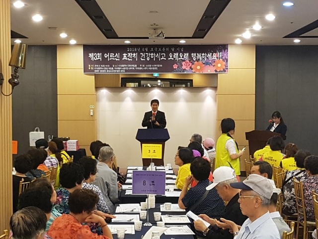 ▲ 광명시 소하2동 누리복지협의체는 지난 16일 KTX광명역사 컨벤션 웨딩홀에서 보훈의 달 기념 '제3회 효잔치'를 개최했다. 광명시 제공
