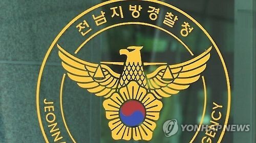 ▲ 연합뉴스