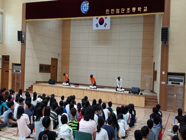 ▲ (180618) 미래119안전센터 - 첨단초등학교 심폐소생술 교육