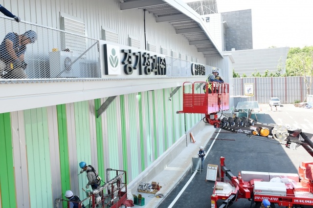 ▲ 수원시, 농수산물도매시장 채소동 이전할 임시매장 완공_1