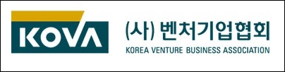 ▲ 벤처기업협회