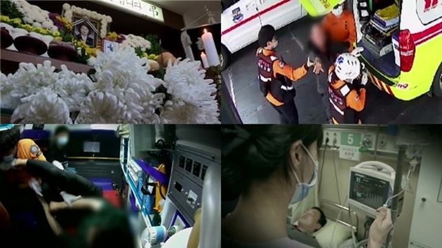 ▲ 오는 20일 방송되는 KBS 2TV '추적 60분'은 119 구급 대원들의 애환을 담아낸다. KBS 2TV