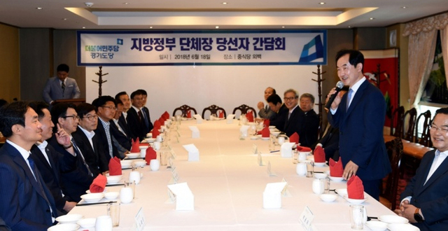 ▲ 안병용 의정부시장, 경기도시장군수협의회