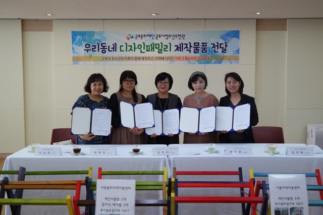 ▲ 군포청소년 수련관