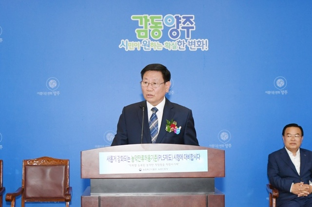 ▲ 이천학 소장 명예퇴임