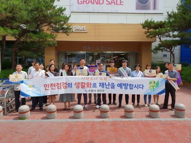 ▲ 05_생활안전과 안전캠페인 행사사진