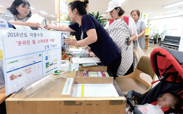 ▲ 아동수당 신청 첫날인 20일 인천시 남구 용현5동 행정복지센터에서 엄마들이 오는 9월부터 아동 1명당 월 10만원씩 지급되 는 아동수당을 신청하고 있다. 아동수당 지급 대상 아동의 보호자나 대리인은 이날부터 아동의 주소지 주민센터를 방문하거나 복지로 홈페이지(www.bokjiro.go.kr), 모바일 앱 등을 통해 수당을 신청할 수 있다. 송길호기자