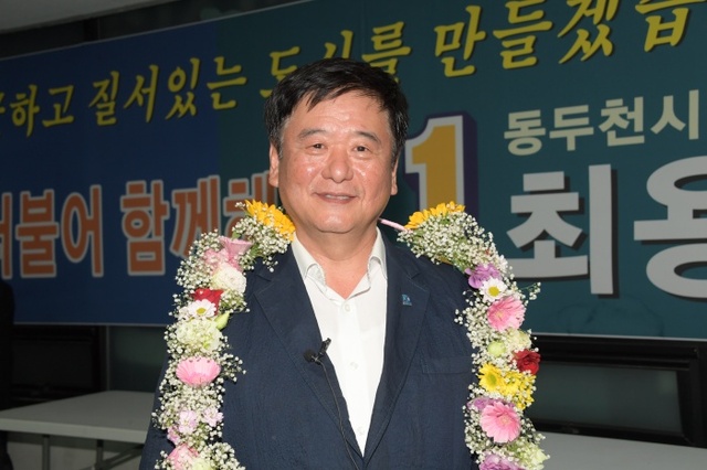 ▲ 동두천시장 최용덕  후보 당선 사진2