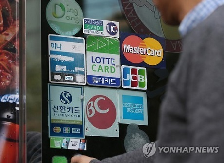 ▲ 카드업계에 주 52시간 근무제가 조기 도입될 것으로 보인다. 사진/연합뉴스