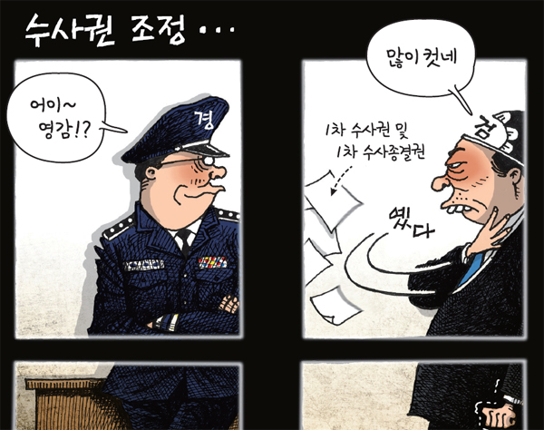 ▲ 실전 방불… 테러범 ‘속전속결’ 진압 21일 인천시 중구 인천내항 8부두에서 열린 충무훈련에서 해경특공대원들이 테러범을 검거하고 있다. 송길호기자