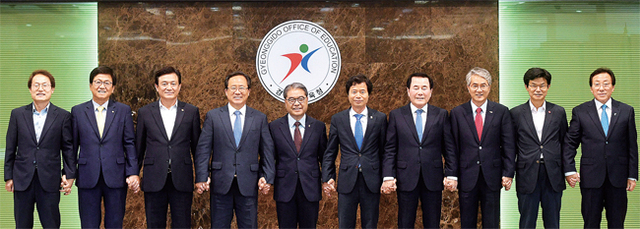 ▲ 전국 시도교육감 한자리에 21일 수원 경기도교육청에서 열린 전국 시도교육감협의회 간담회에서 이재정 협의회장(경기도교육감) 등 참석자들이 기념촬영을 하고 있다. 제7회 전국동시지방선거 결과 전국 17명의 교육감 당선인 중 15명이 재선 또는 3선에 성공했다. 김시범기자