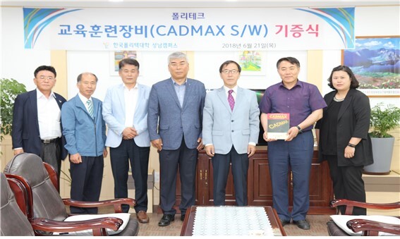 ▲ 한국폴리텍대학 성남캠퍼스 (2)