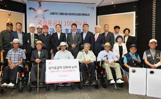 ▲ 국가유공자 100세누리 전달식1
