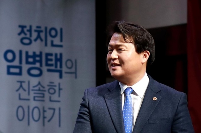 ▲ 시흥, 임병택 당선자1