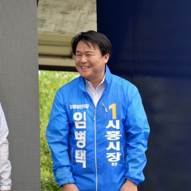 ▲ 시흥, 임병택당선자 선거1