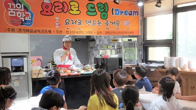 ▲ 아동과 함께 성장하는 어른들의 이야기1