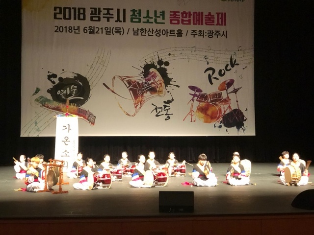 ▲ 도곡초 사물놀이반 ‘가온소리’사물놀이로 신명나게 놀아요!1