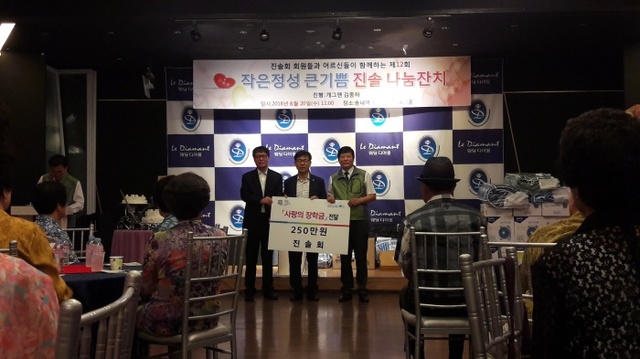 ▲ 사본 -4-2.+부천+봉사모임+진솔회가+저소득+가정+학생을+위해+장학금을+전달했다.
