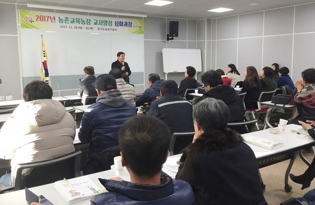 ▲ 2017 심화과정 교육