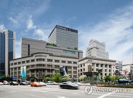 ▲ 신세계백화점 본점. 사진/연합뉴스