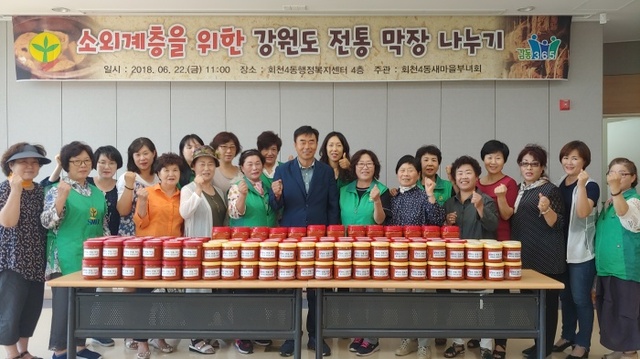 ▲ 막장 나누기1