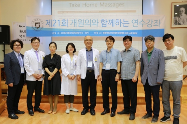▲ 원광대학교 산본병원, 개원의 연수강좌 진행