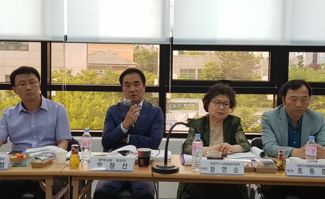 ▲ 평택시 민선7기 시민출범위원회