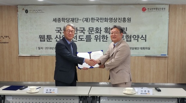 ▲ 업무협약 체결 현장 사진