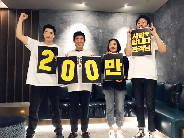▲ 영화 '탐정: 리턴즈' 200만 돌파 기념 인증샷. CJ엔터테인먼트