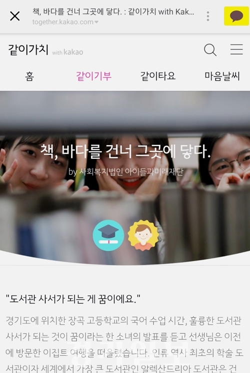 ▲ KakaoTalk_20180624_144047867_1