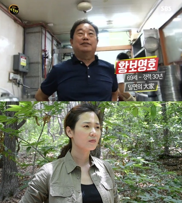 ▲ '생활의 달인'에서는 창원 밀면의 달인, 와일드 캠핑의 달인 2탄 등 다양한 달인들이 소개된다. SBS