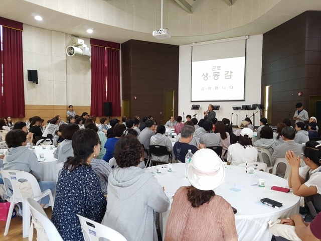 ▲ 군포 생동감 네트워킹