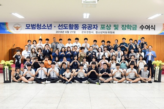 ▲ 군포서 청소년의달2