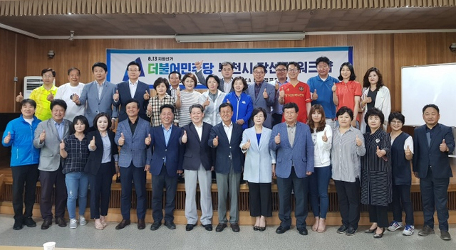 ▲ 당선자워크숍