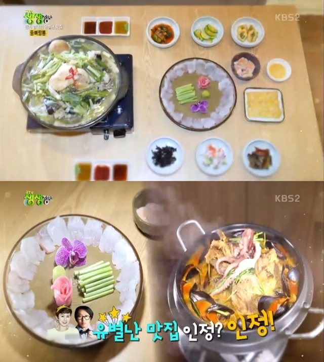 ▲ '생생정보'를 통해 소개된 석갈비와 아귀회, 등뼈짬뽕에 대한 관심이 뜨겁다. 방송 캡처