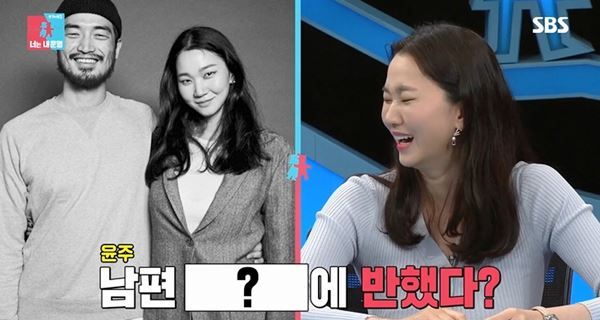 ▲ SBS '동상이몽2 너는 내 운명' 모델 장윤주. SBS