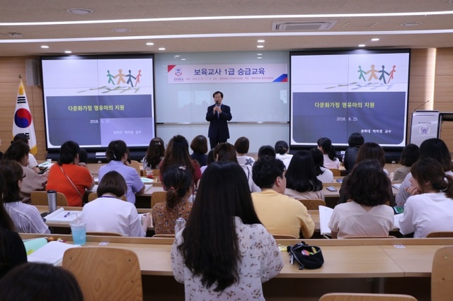 ▲ 경복대학교