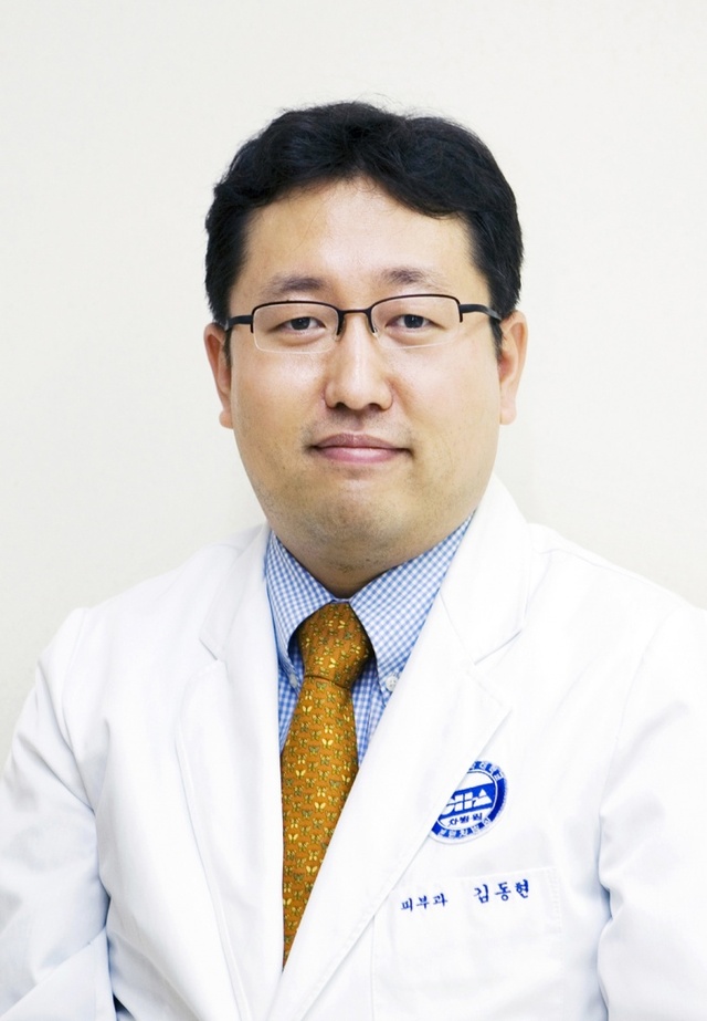 ▲ 분당차병원 피부과 김동현 교수. 사진=분당차병원 제공