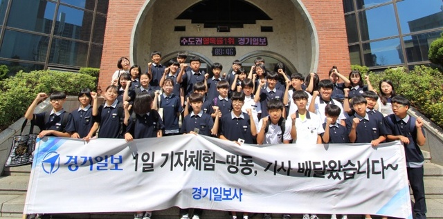 시흥 함현중학교 학생들이 수원 경기일보 본사에서 ‘1일 기자체험-띵동, 기사 배달왔습니다’에 참여, 신문제작 및 기자역할을 체험하고 있다. 경기일보가 경기ㆍ인천지역 중학생을 대상으로 실시하는 1일 기자체험은 중학교 자유학기제 취지에 맞춰 토론ㆍ실습ㆍ체험을 중심으로 이뤄진다. 김시범기자