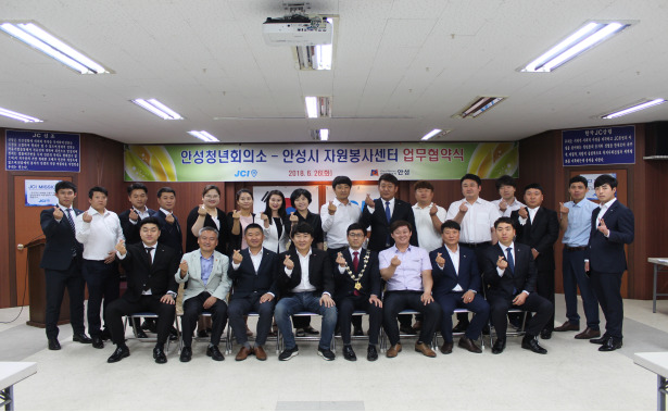 ▲ 안성시 자원봉사센터 관련 사진