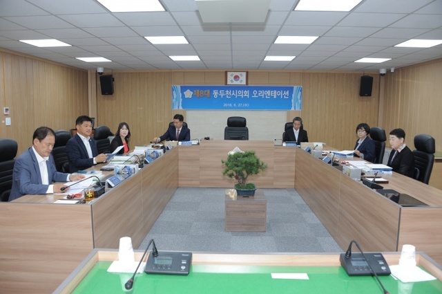 ▲ 6-1. 제8대 동두천시의회 시의원 당선자 오리엔테이션 개최