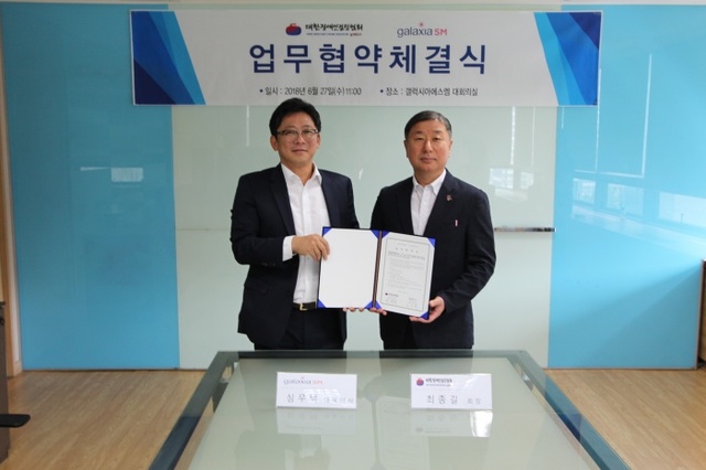 ▲ 대한장애인컬링협회 최종길 회장(오른쪽)과 ㈜갤럭시아에스엠 심우택 대표가 27일 갤럭시아에스엠 회의실에서 ‘장애인 컬링선수 트레이닝 및 지도교육’을 위한 업무협약을 맺은 뒤 기념촬영을 하고 있다.대한장애인컬링협회 제공