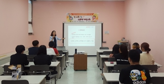 ▲ 27일 인천 계양구학교밖청소년지원센터가 지역 내 학교밖청소년을 대상으로 성교육·성폭력 예방교육을 진행하고 있다.