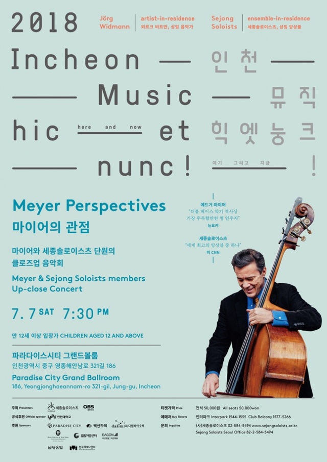▲ 파라디이스시티 사진