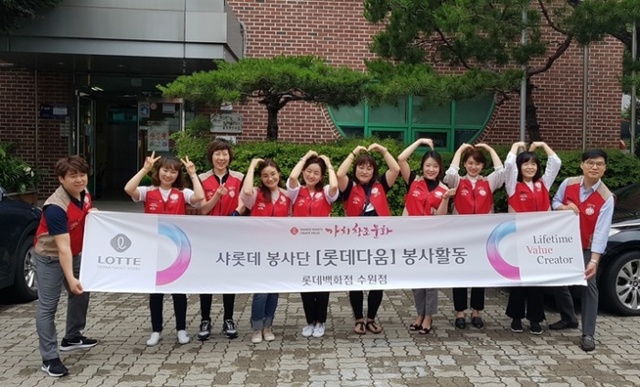 ▲ 샤롯데 봉사단