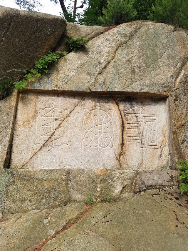▲ 삼막사 삼귀자