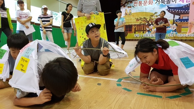 ▲ 거북놀이체험학습장 관련사진2