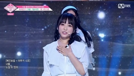▲ 야부키 나코 (프로듀스48 방송화면 캡쳐)